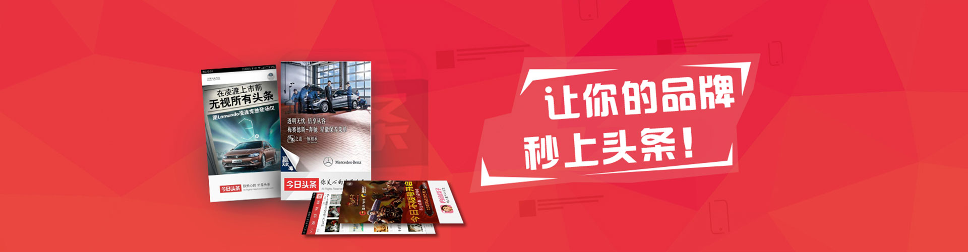阳朔信息流托管